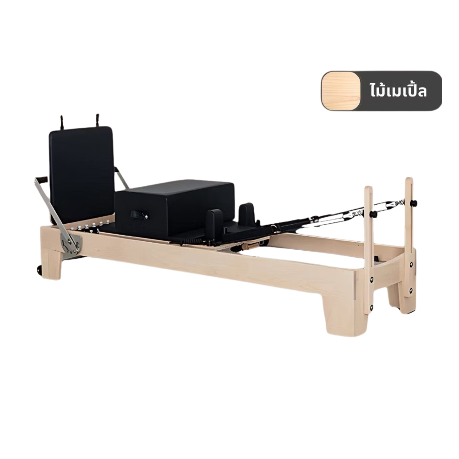 อุปกรณ์พิลาทิส Homefittools Pilates Reformer ไม้เมเปิ้ล_0